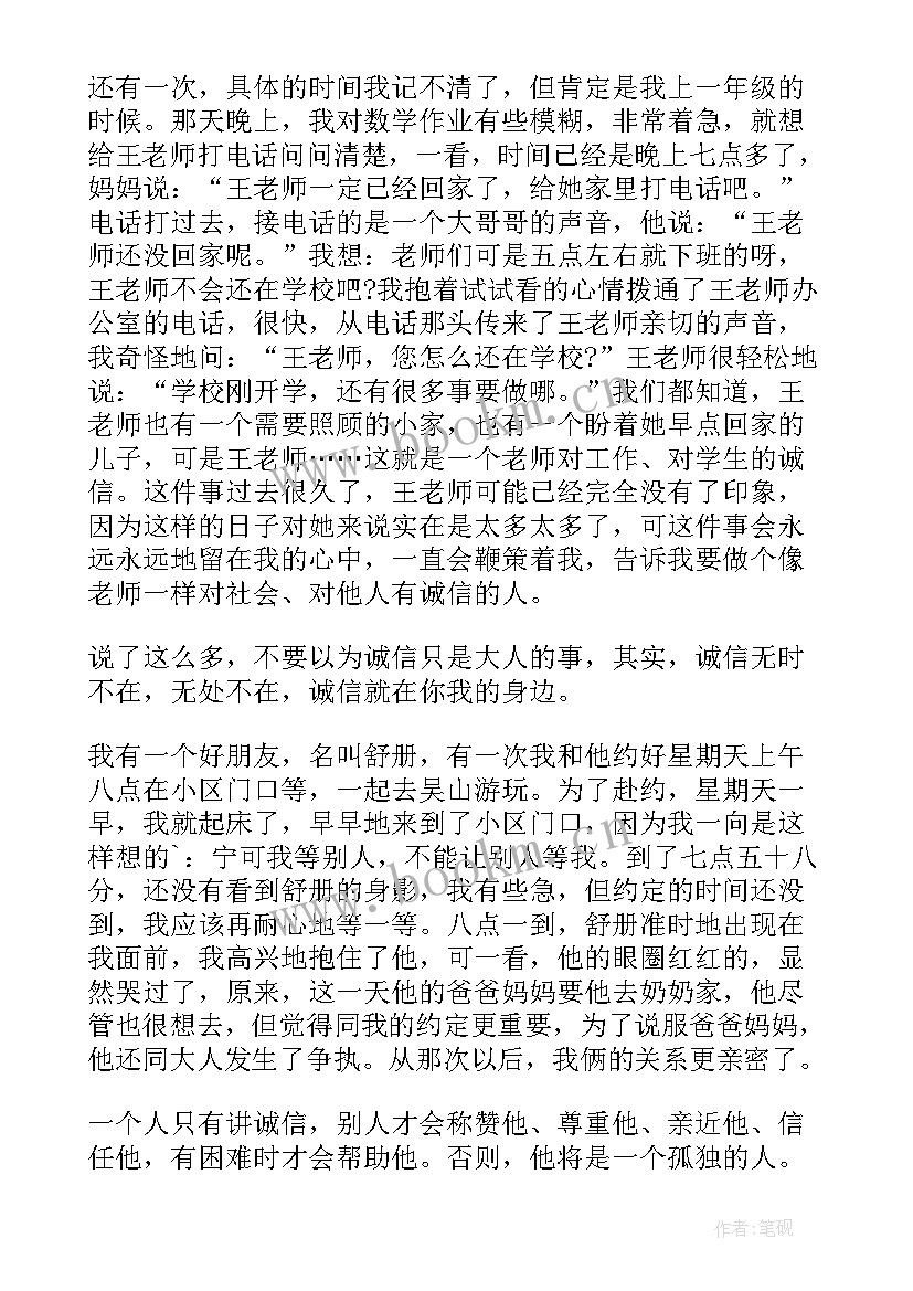 防疫宣传演讲稿(汇总6篇)