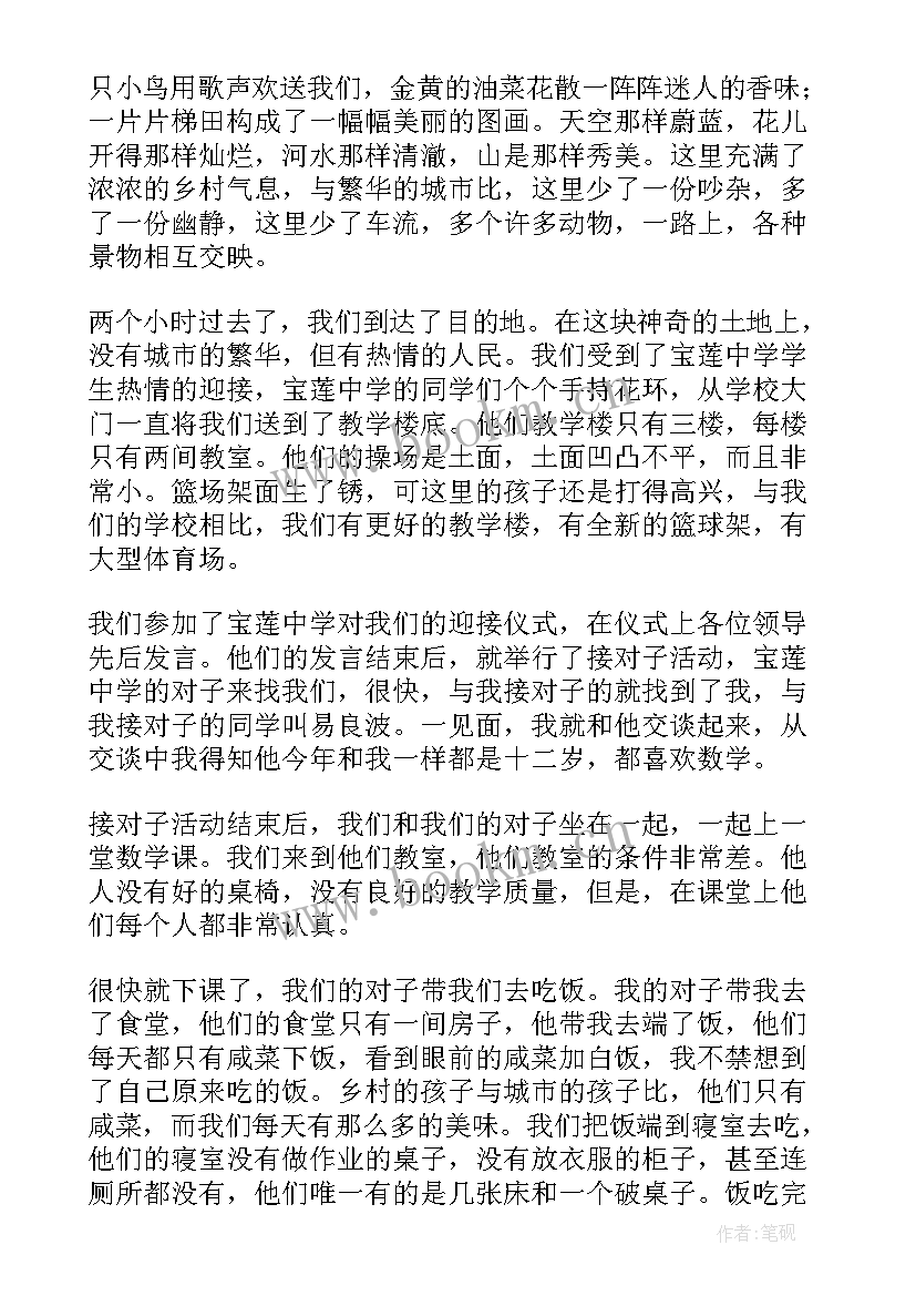 防疫宣传演讲稿(汇总6篇)