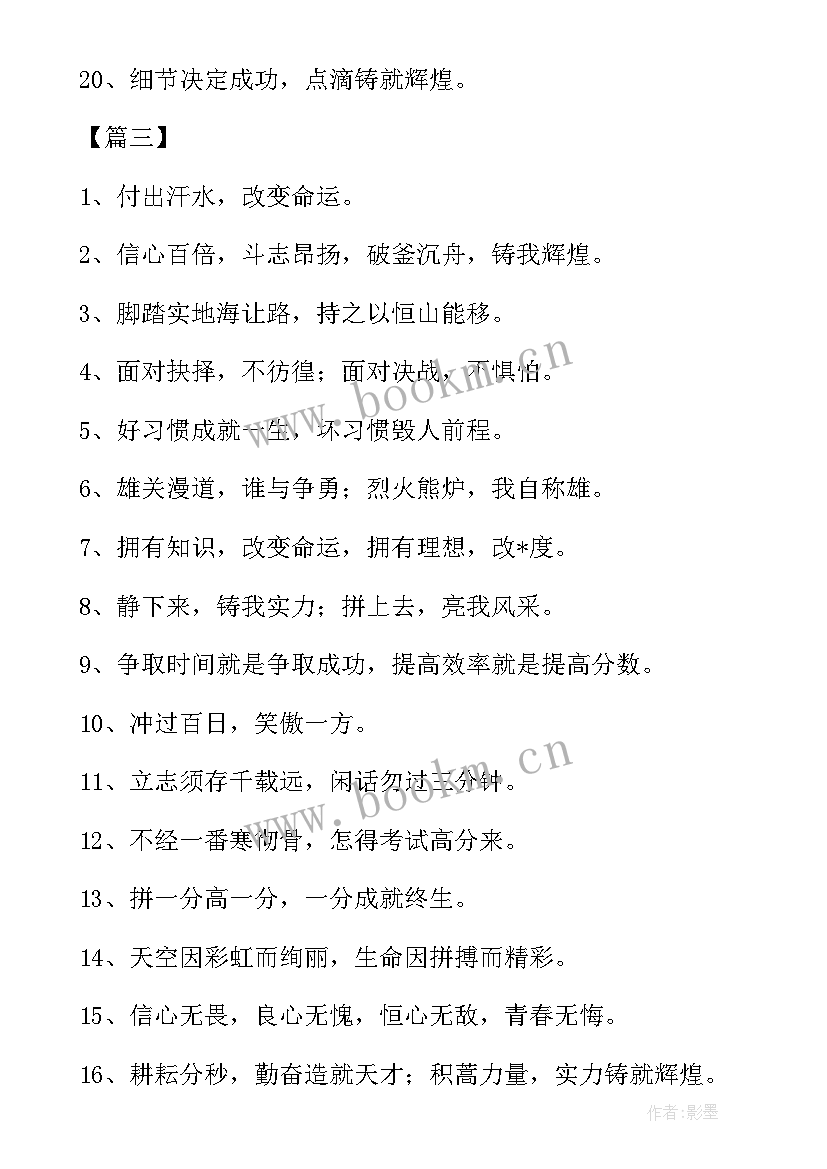 2023年把握机遇逐梦前行演讲稿(实用8篇)