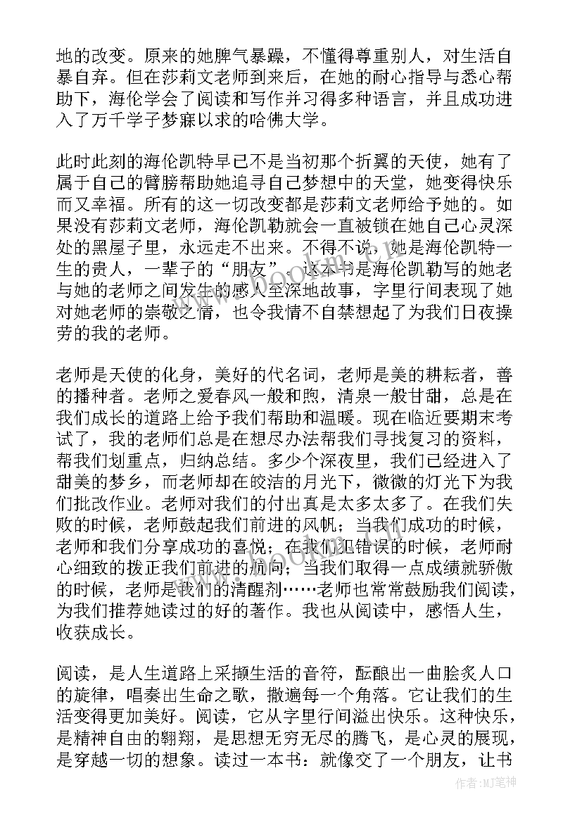 最新演讲自己的亲身经历(汇总10篇)