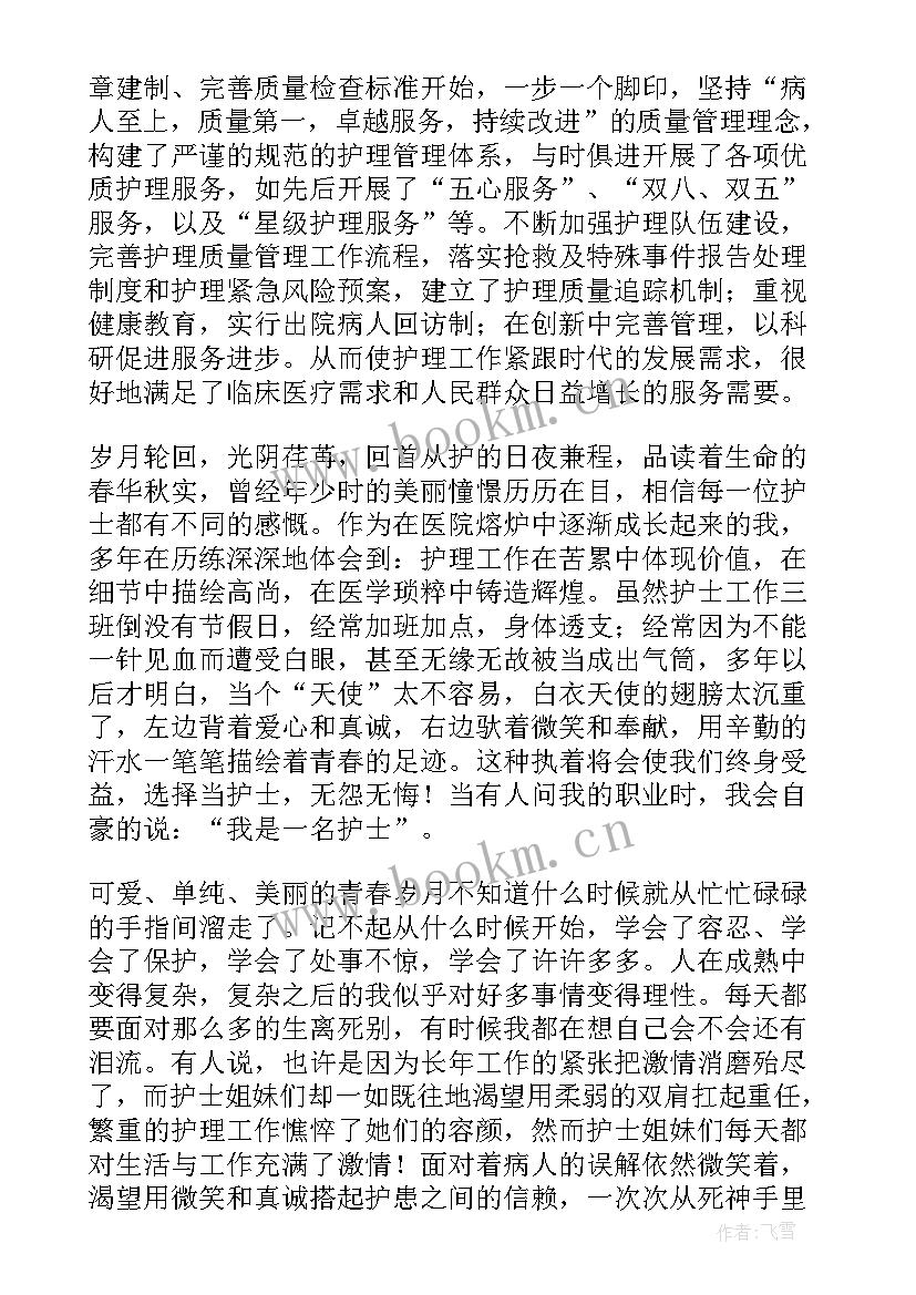 2023年最美孝心少年演讲稿(汇总6篇)