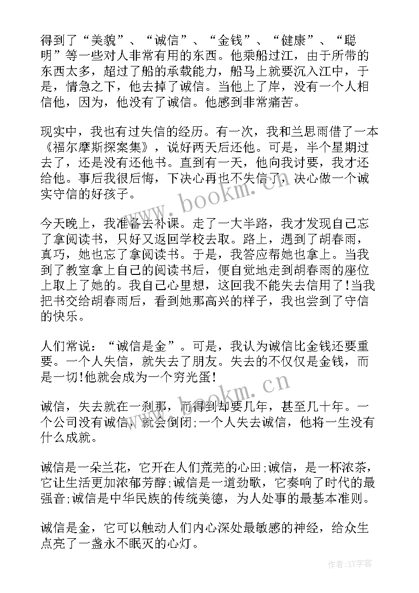 最新大学生班会名称 大学生心理班会策划书(通用5篇)