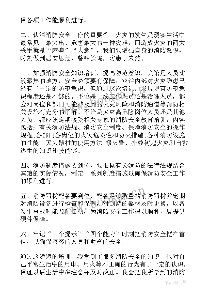 相信组织依靠组织感恩组织心得体会(大全5篇)