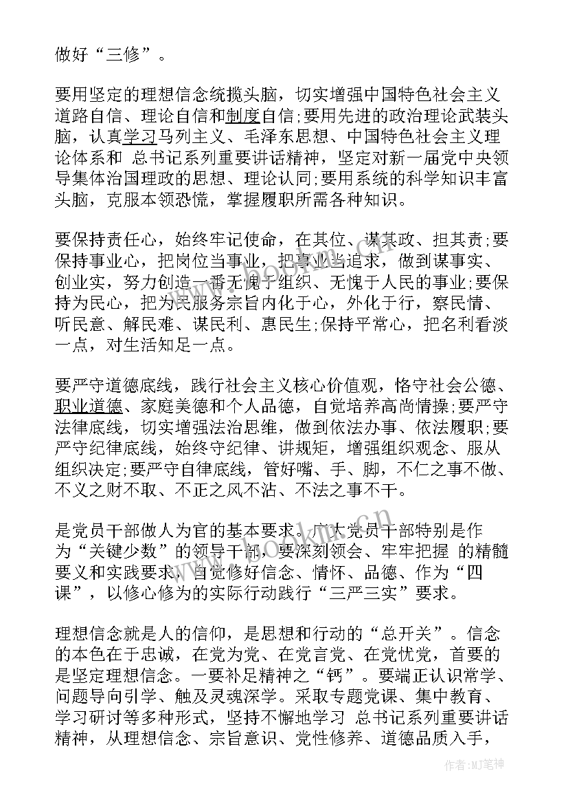 2023年知识产权心得体会(通用9篇)