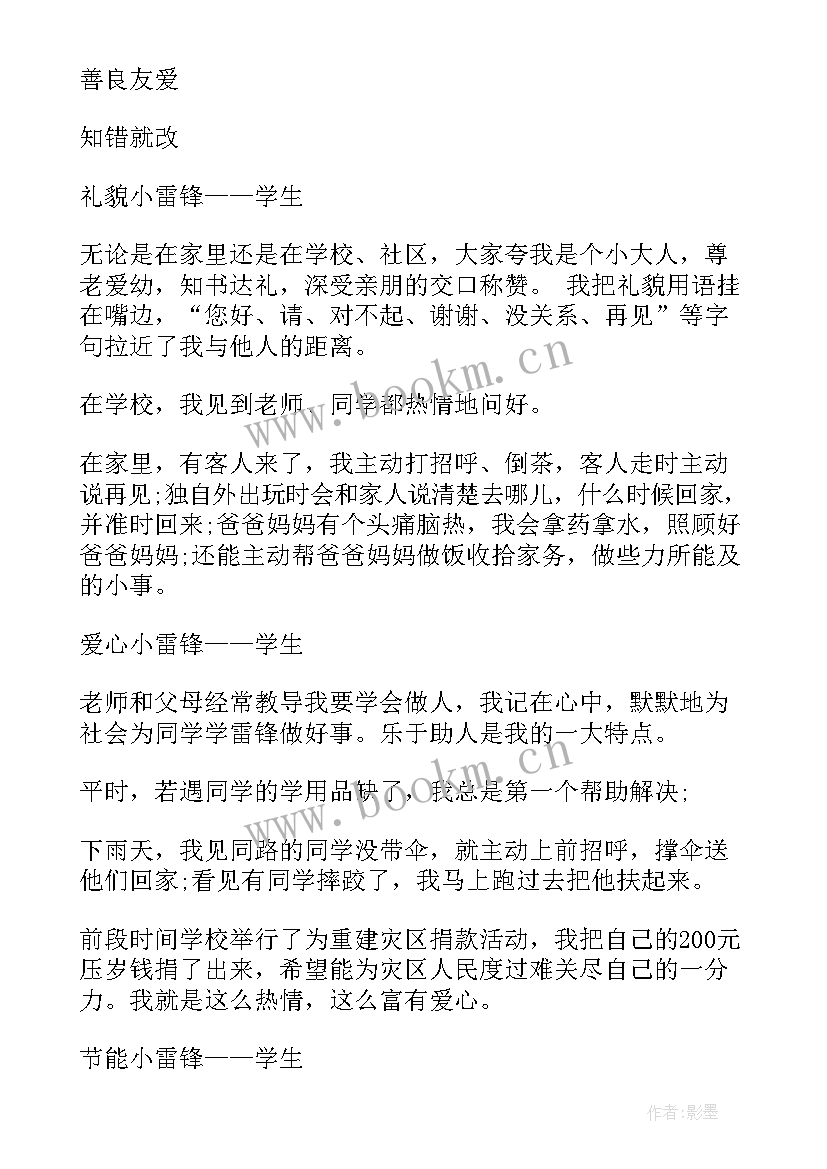 最新预防腮腺炎教案 班会教学设计(实用6篇)