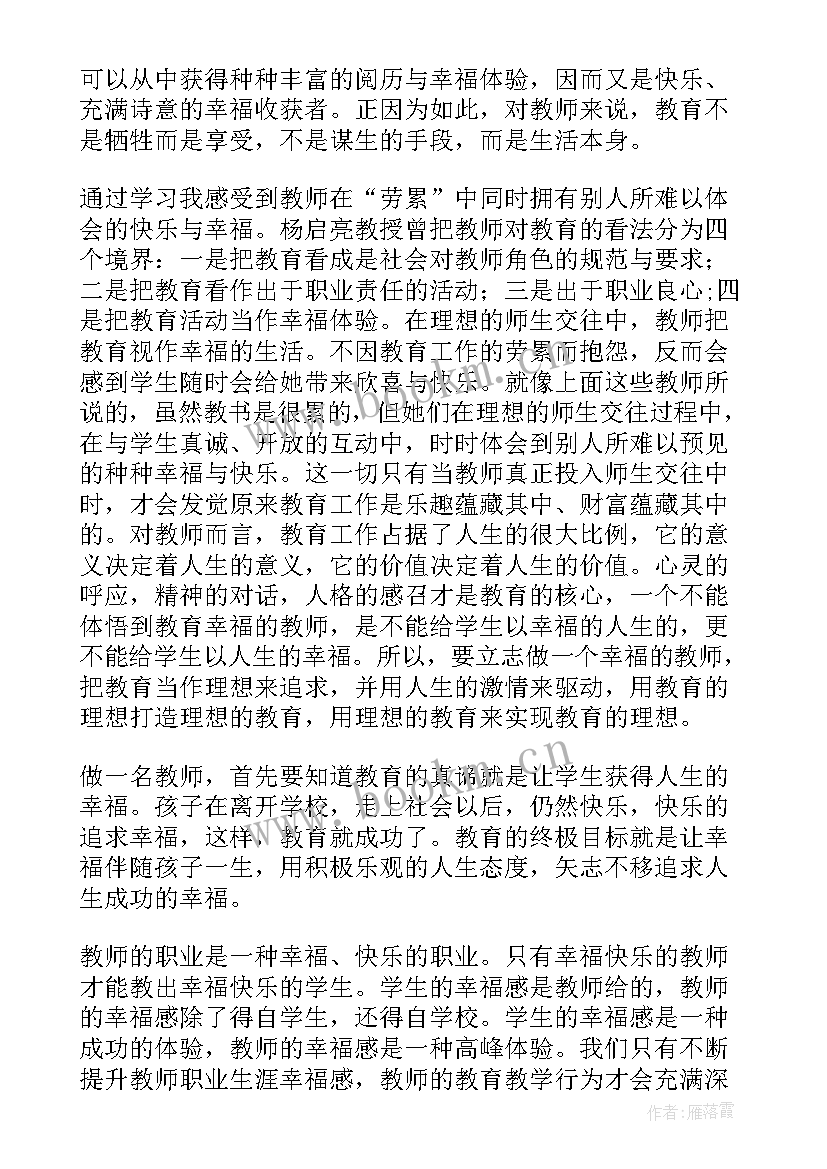 调度心得体会总结(通用6篇)