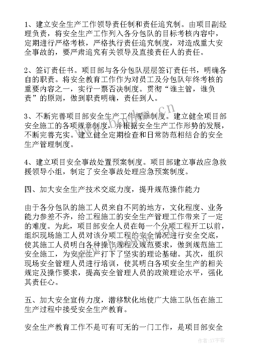 最新每月心得体会(实用10篇)