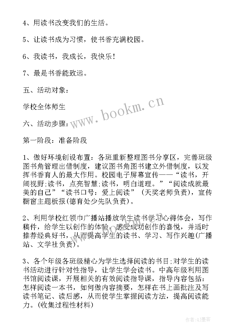 2023年某班召开的班会上的讲话 大学班会心得大学班会召开体会(通用5篇)