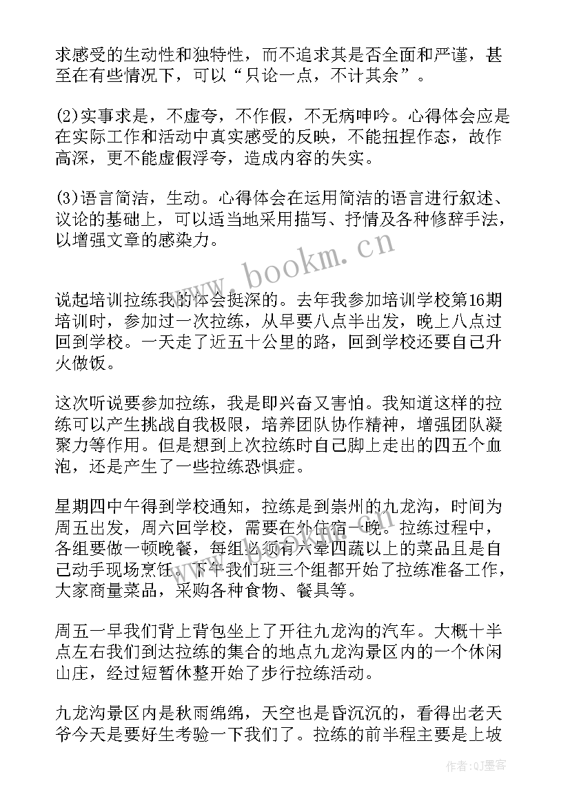 战勤保障总结 战勤心得体会(汇总10篇)