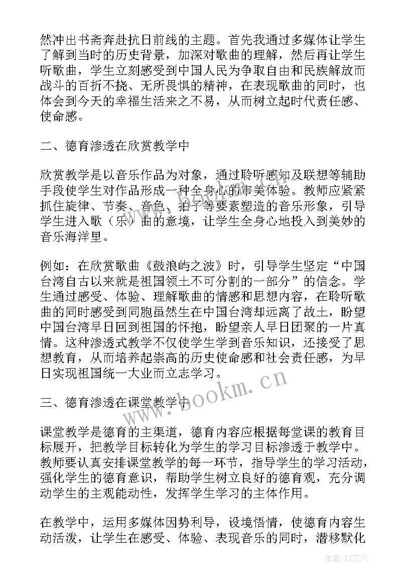 2023年教育心得体会(优秀7篇)