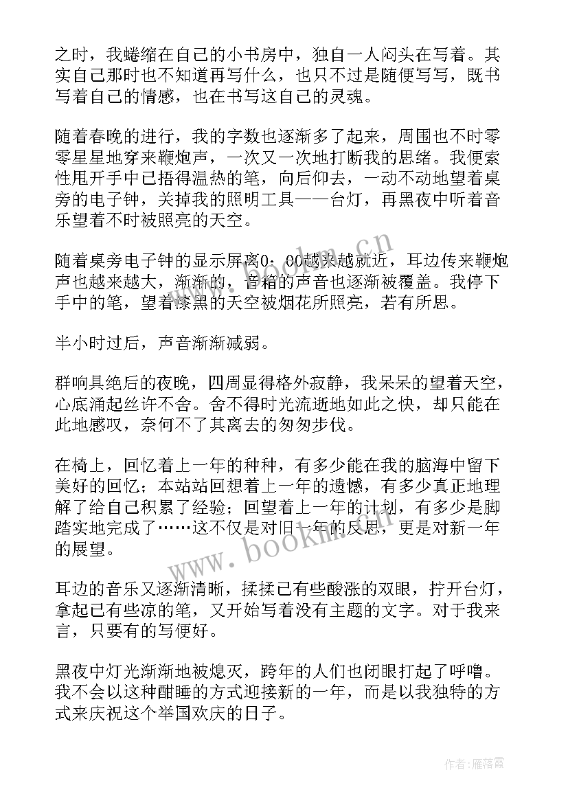 盘仓库盘点总结报告(优秀10篇)