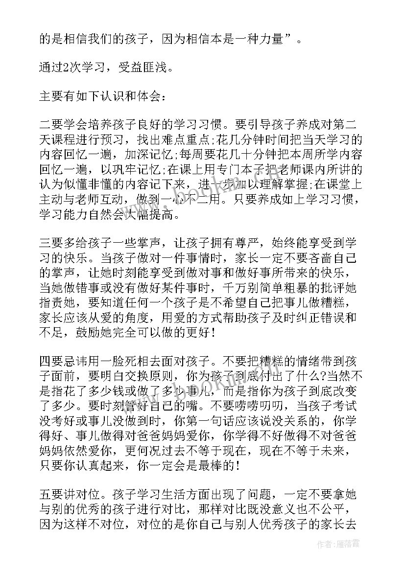 盘仓库盘点总结报告(优秀10篇)