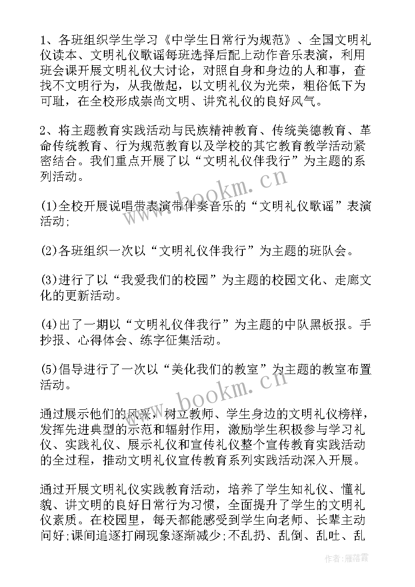 2023年高手教师读书心得体会(实用9篇)