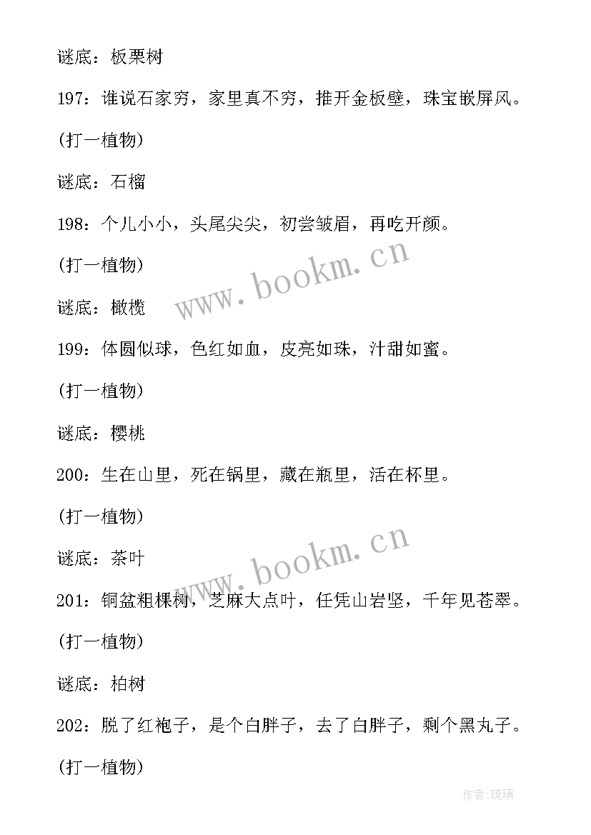 最新益智心得体会 益智课程心得体会(优质6篇)