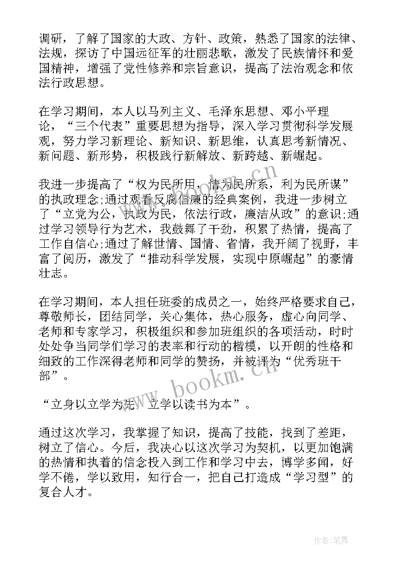 最新心得体会翻译(优秀6篇)