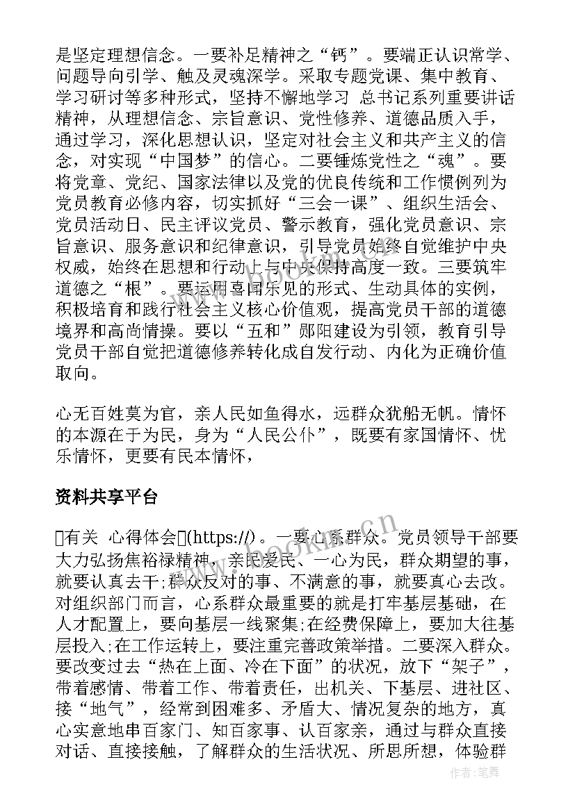 最新心得体会翻译(优秀6篇)