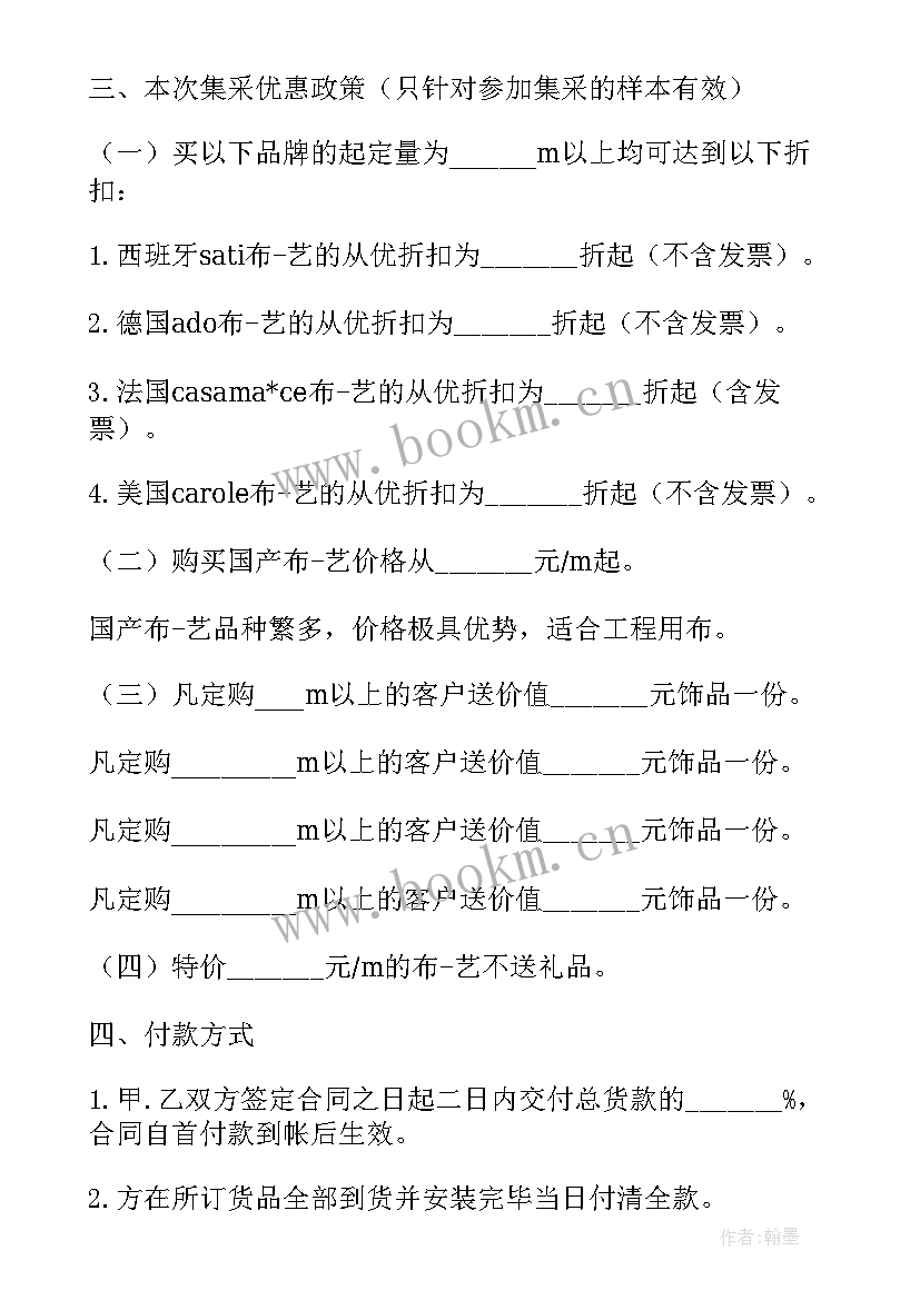 布艺心得体会(优质6篇)