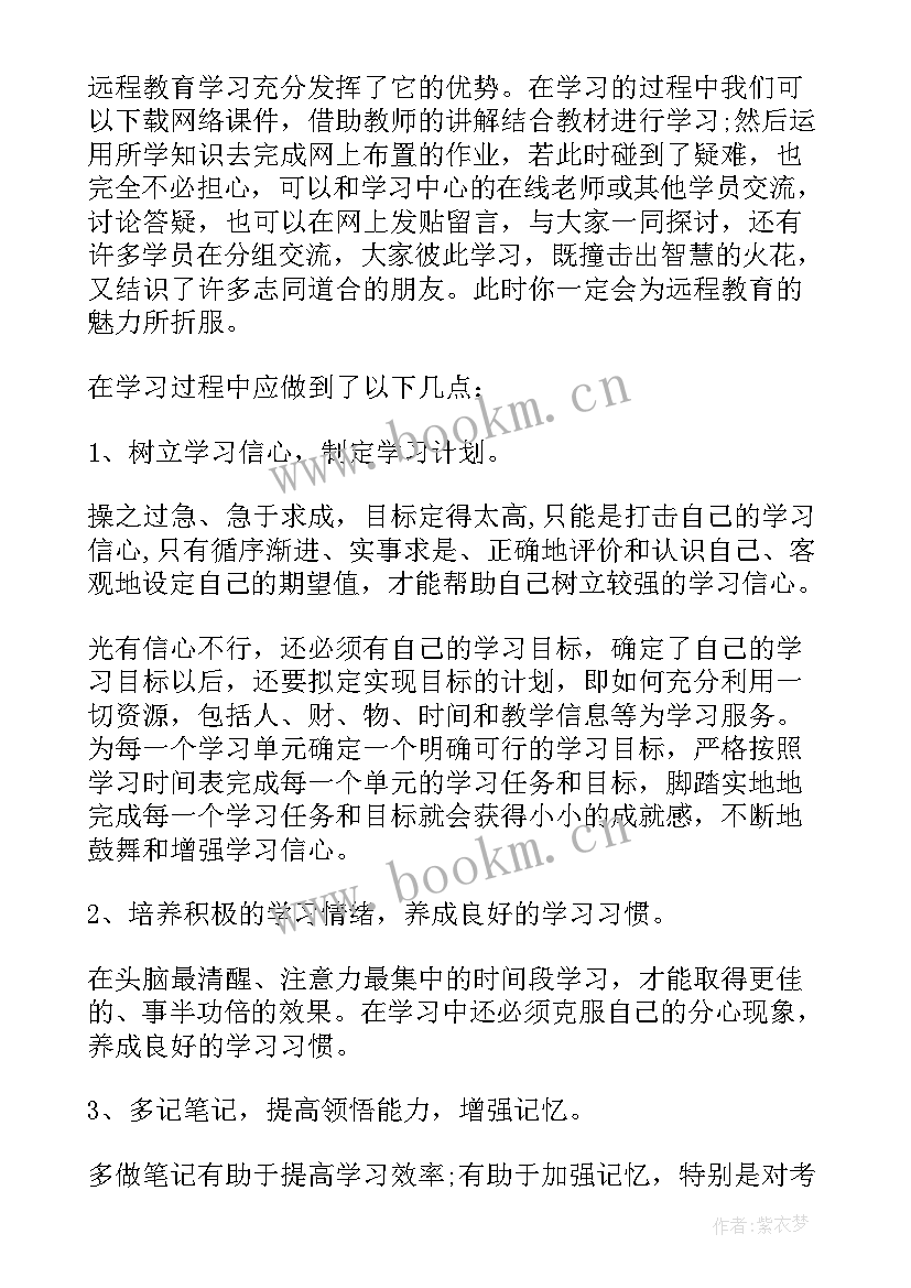 最新浅析你对莫奈艺术家的心得体会 莫奈心得体会(优质6篇)