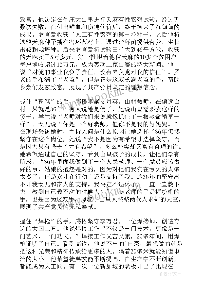 最新心得体会古文收尾的句子 掌握心得体会的心得体会(优质10篇)