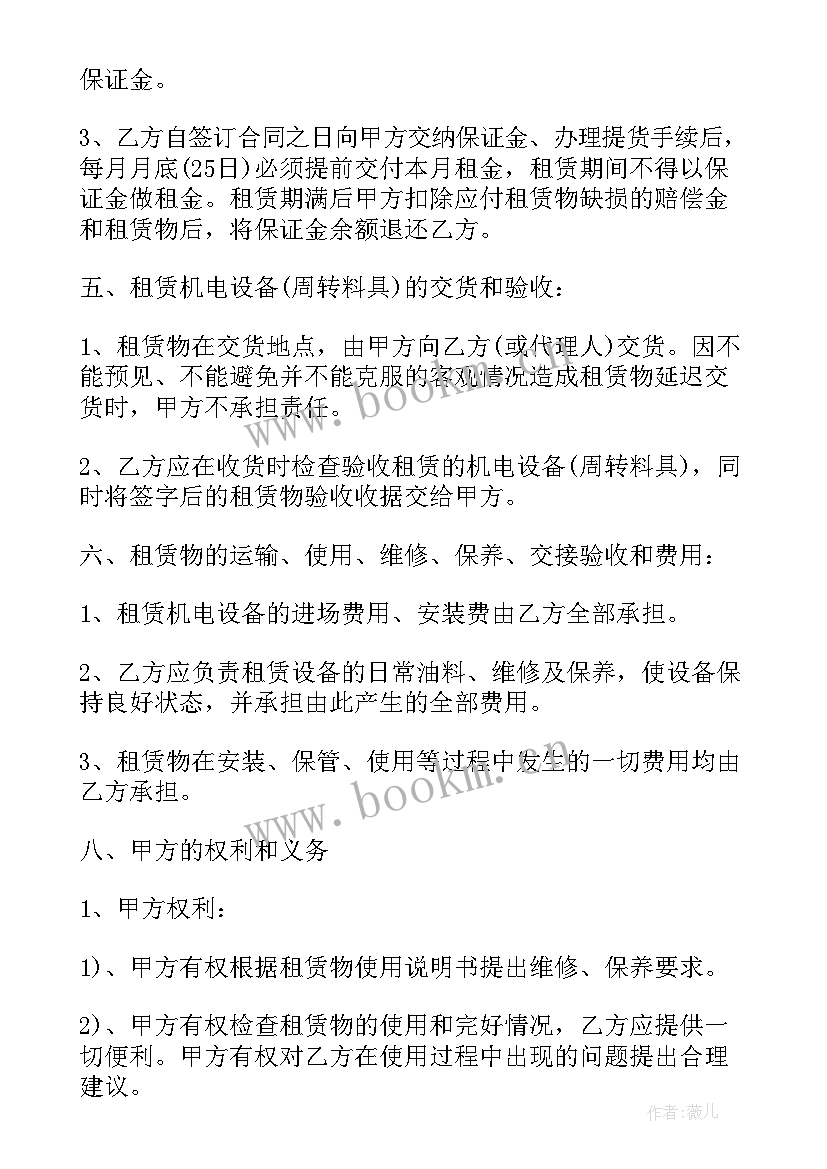 最新发动机拆卸实训心得体会(模板9篇)