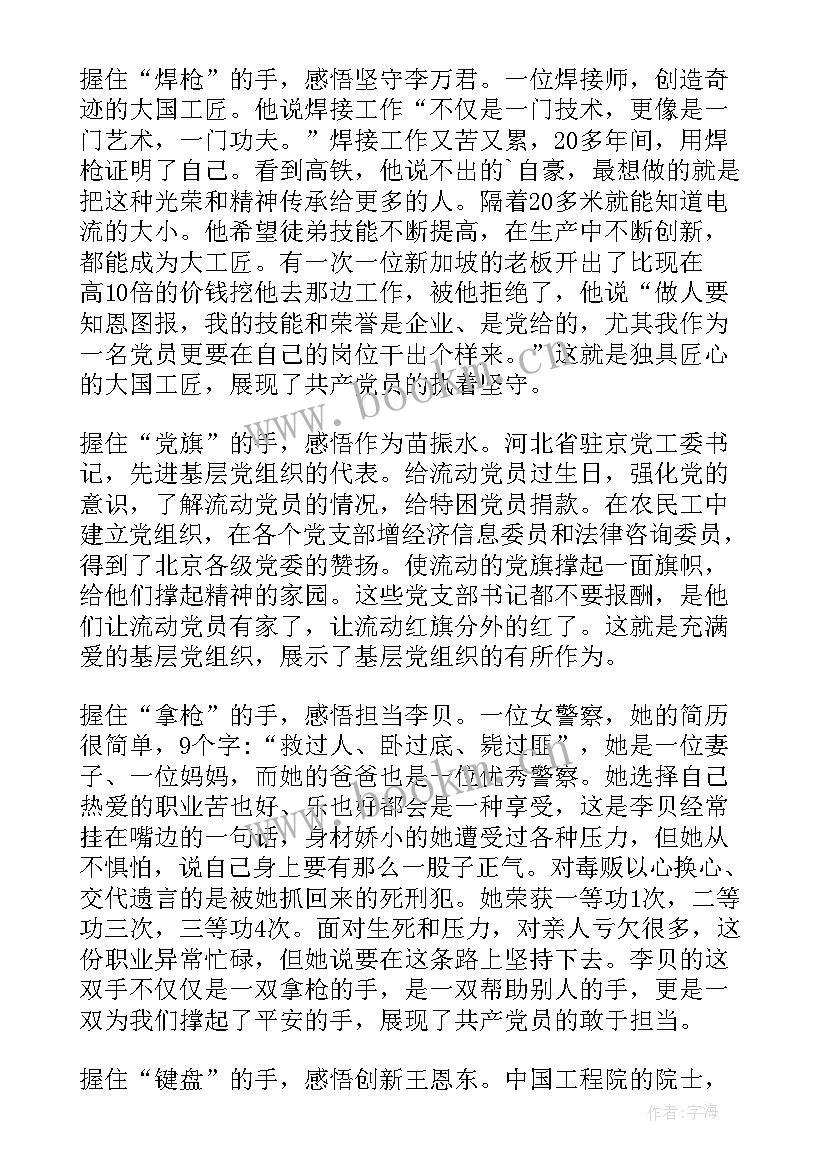 最新心得体会框架(实用5篇)