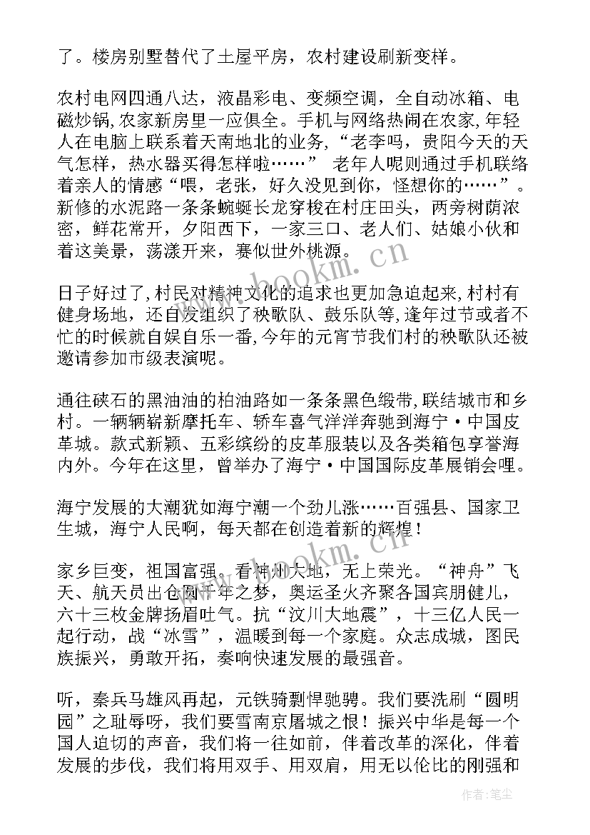 2023年江西旅游介绍的演讲稿(优秀6篇)