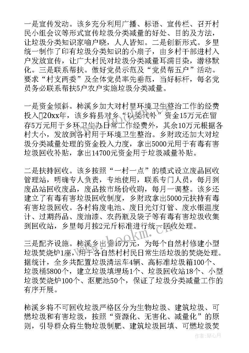 最新河道清理的演讲稿(实用5篇)