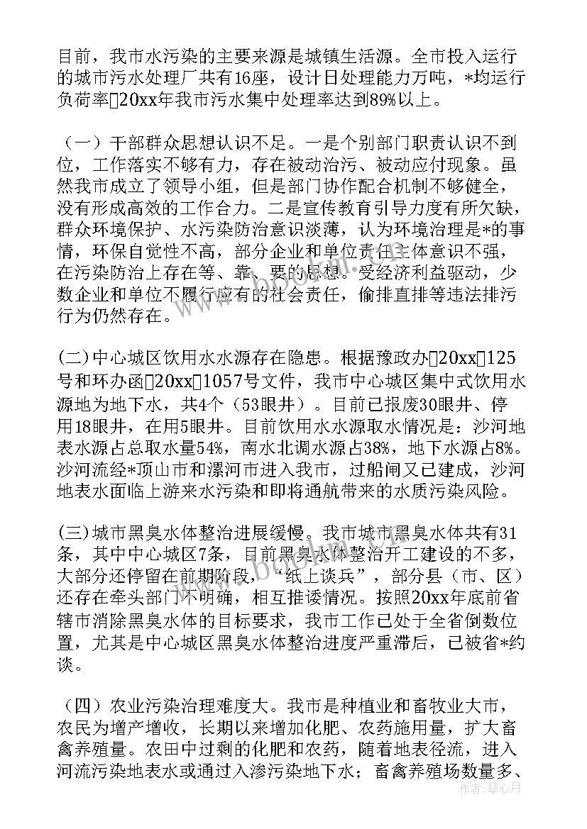 最新河道清理的演讲稿(实用5篇)