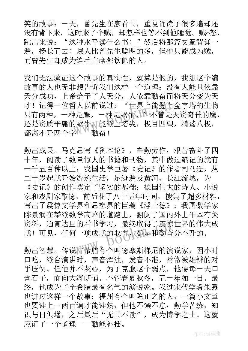 2023年演讲稿心中的山峰 中学生心灵演讲稿(优质9篇)