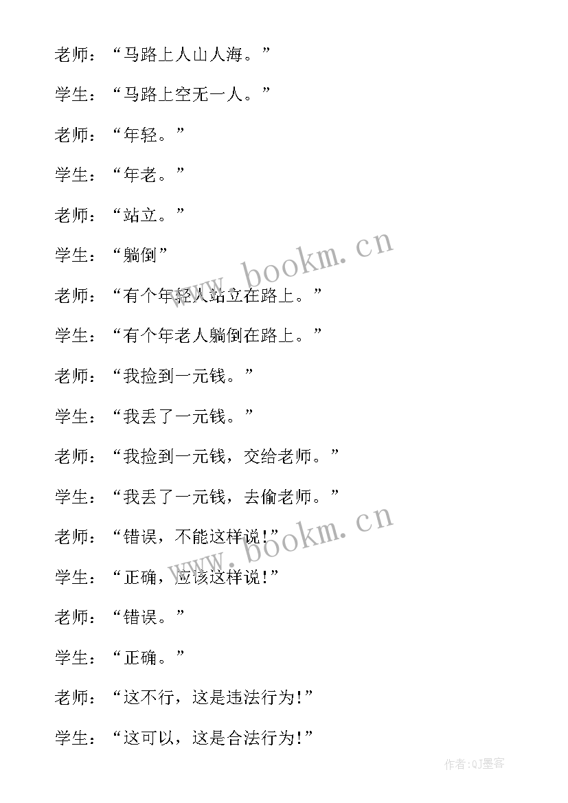 2023年班级幽默演讲稿三分钟(汇总10篇)