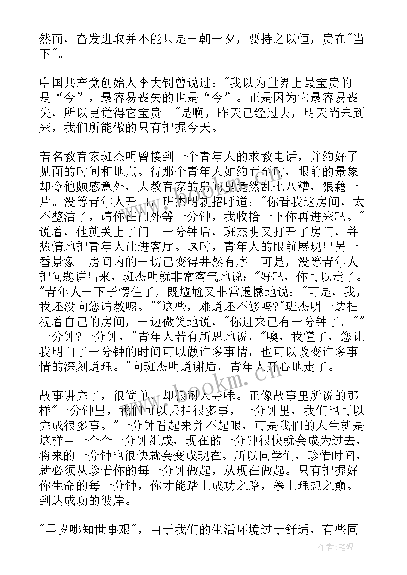 2023年讲故事的人演讲稿作者 讲故事演讲稿(优秀8篇)