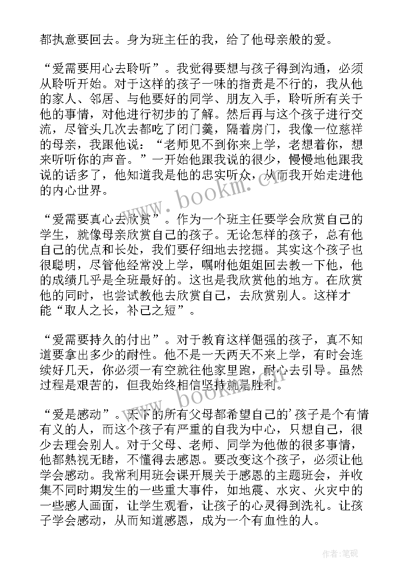 2023年讲故事的人演讲稿作者 讲故事演讲稿(优秀8篇)