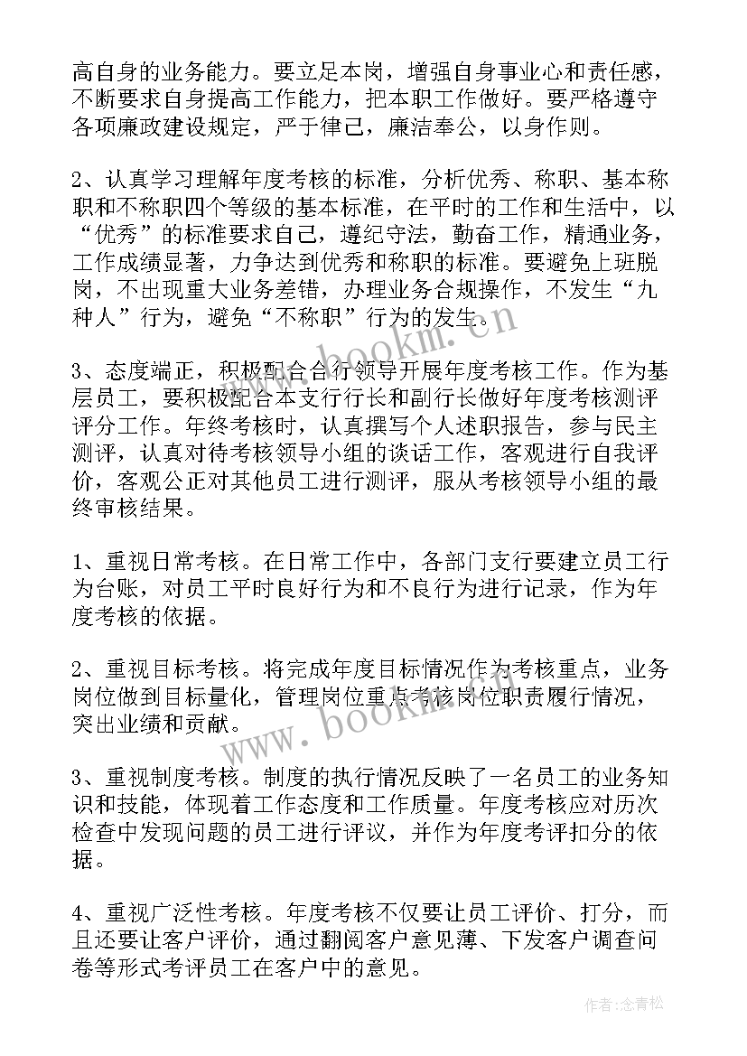 最新国子监心得体会小学生 禁毒心得体会心得体会(优秀9篇)