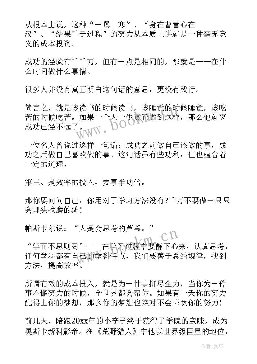 最新我爱读书班会教案 我爱读书班会演讲稿(大全5篇)