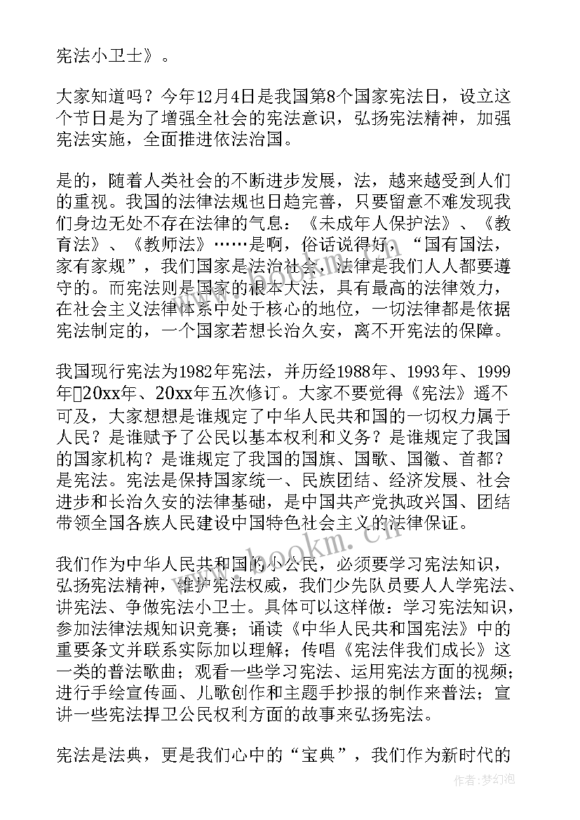 2023年军校校长权力大吗 中学副校长就职演讲稿(汇总6篇)