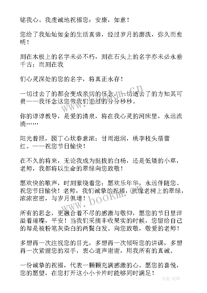 国旗下演讲稿爱校大学生 国旗下演讲稿(优质10篇)