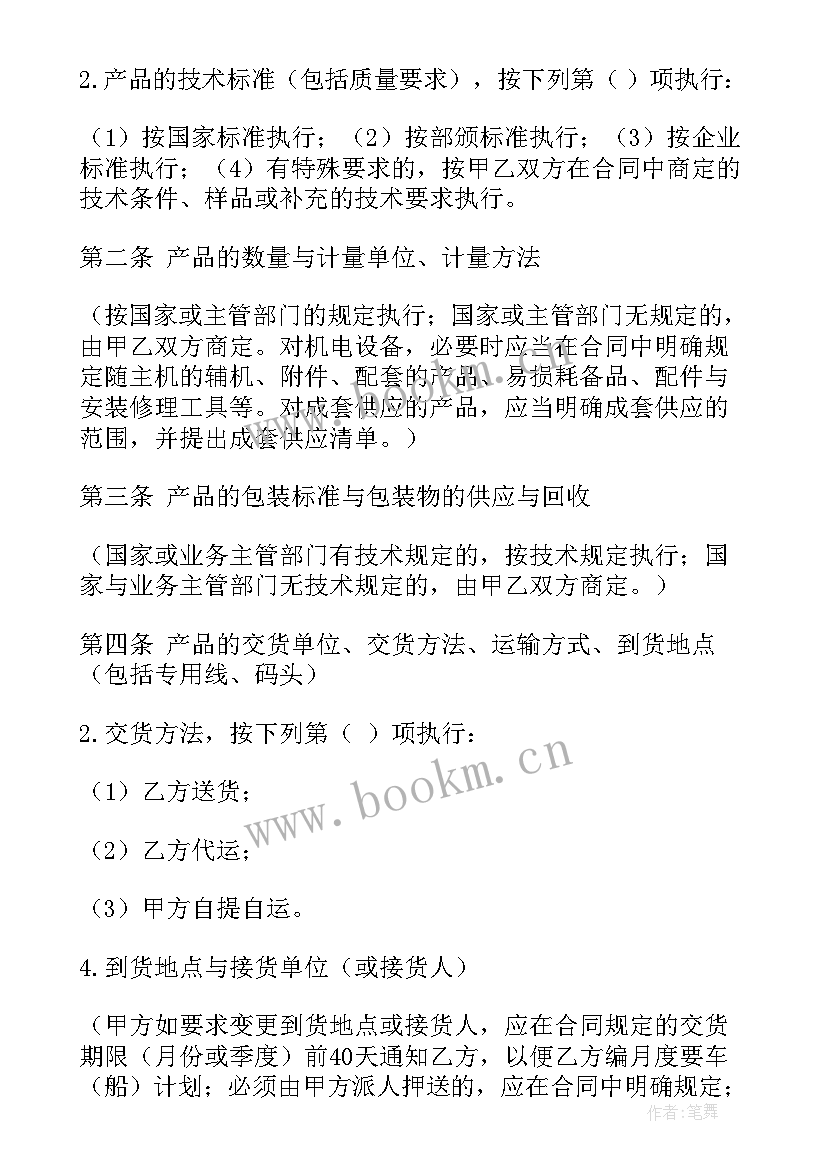 最新废纸箱变废为宝心得体会(通用8篇)