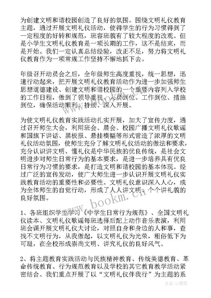 最新纳税报告心得体会 报税工作心得体会(大全5篇)