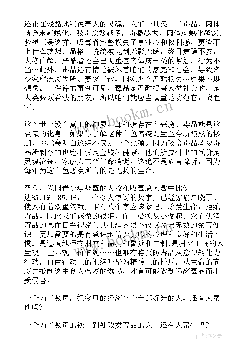 2023年心得体会和认识的区别(汇总5篇)