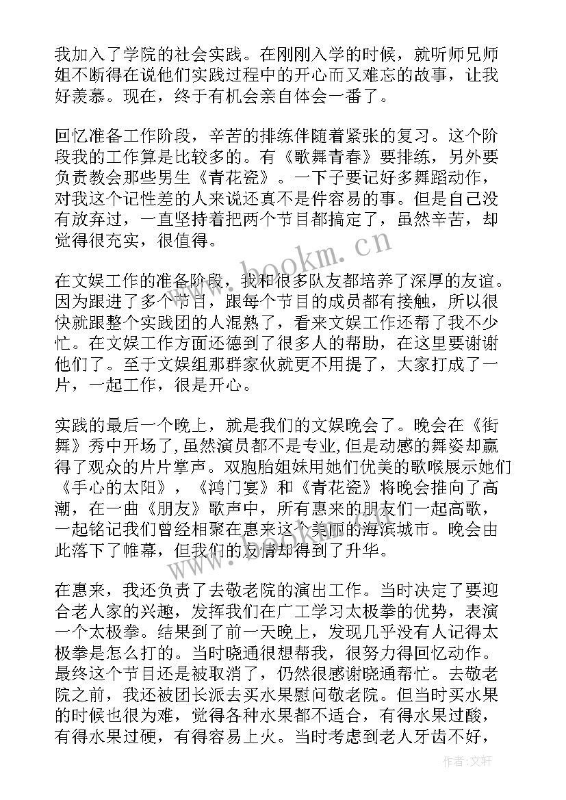 2023年心得体会剖析材料及整改措施(通用7篇)