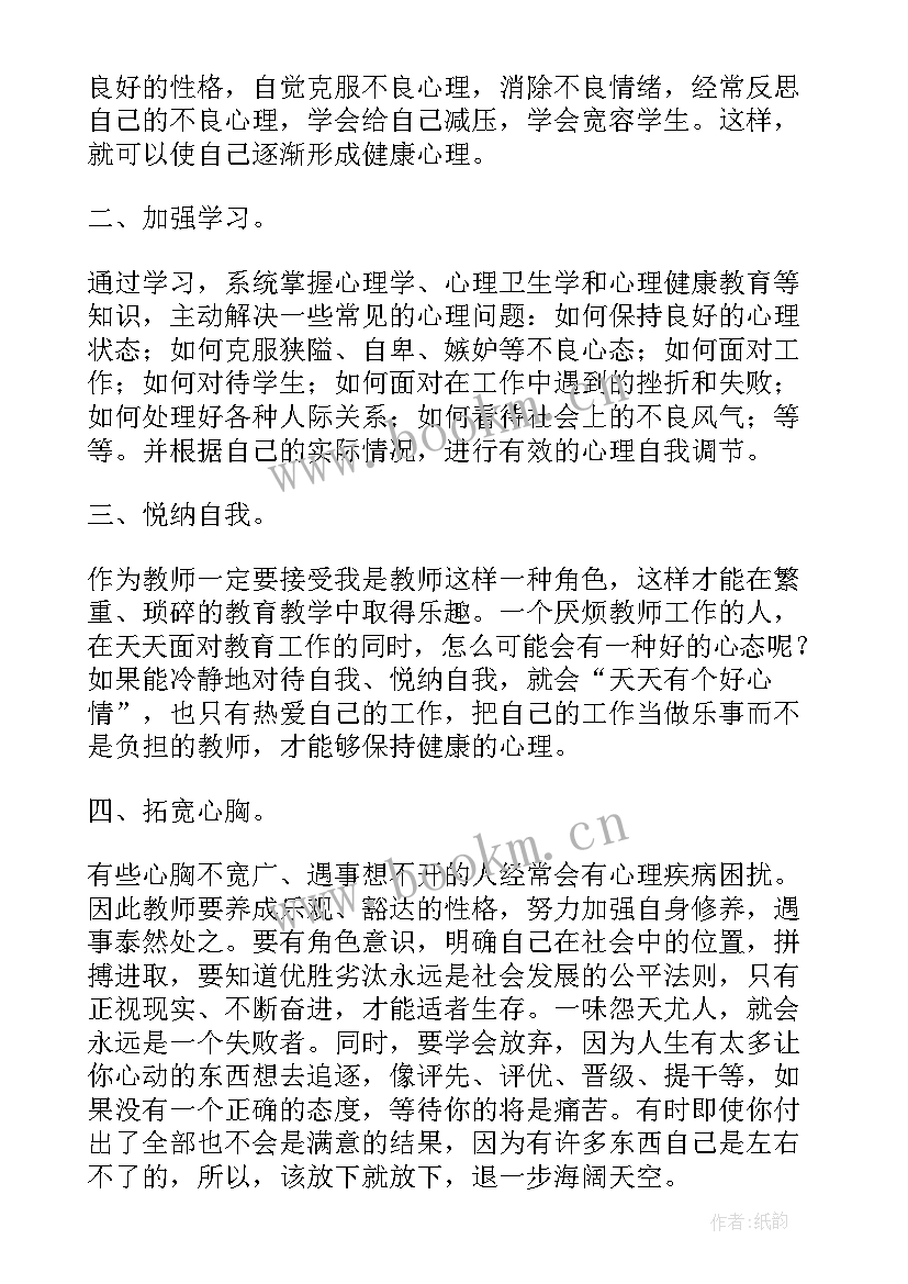 2023年调虎离山的读后感(模板6篇)