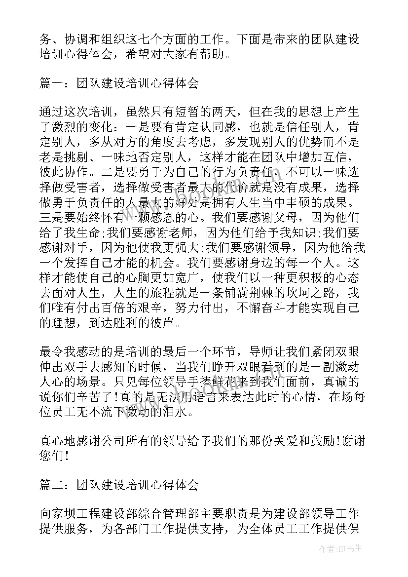 2023年镜鉴警示教育心得体会(实用7篇)