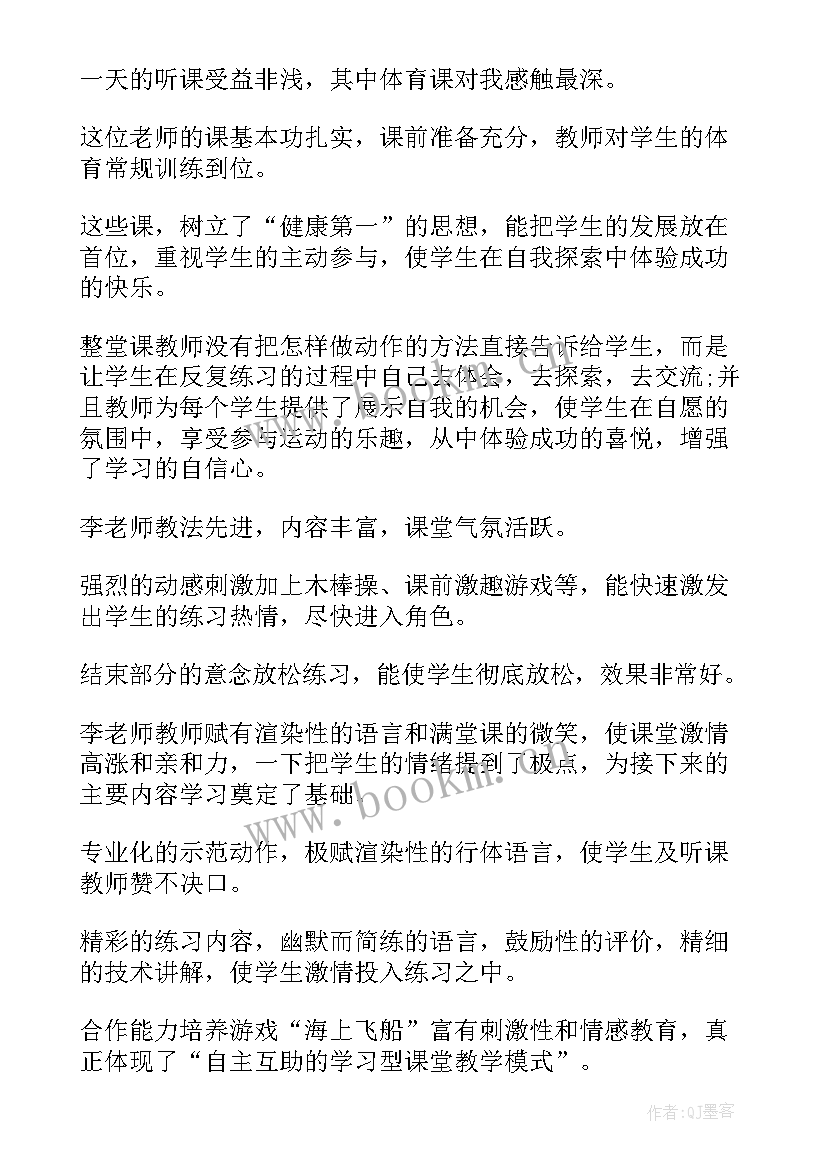 最新干部要干事心得体会 人才干部工作会议心得体会(大全6篇)