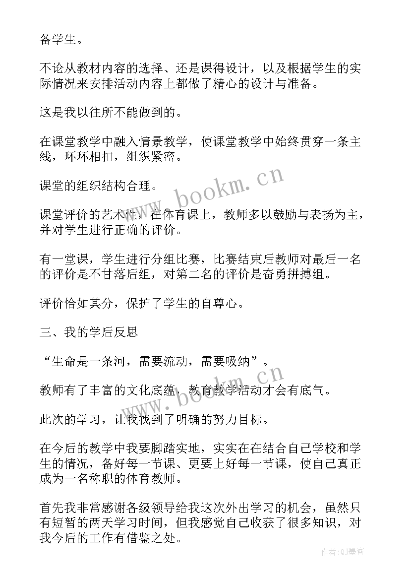 最新干部要干事心得体会 人才干部工作会议心得体会(大全6篇)