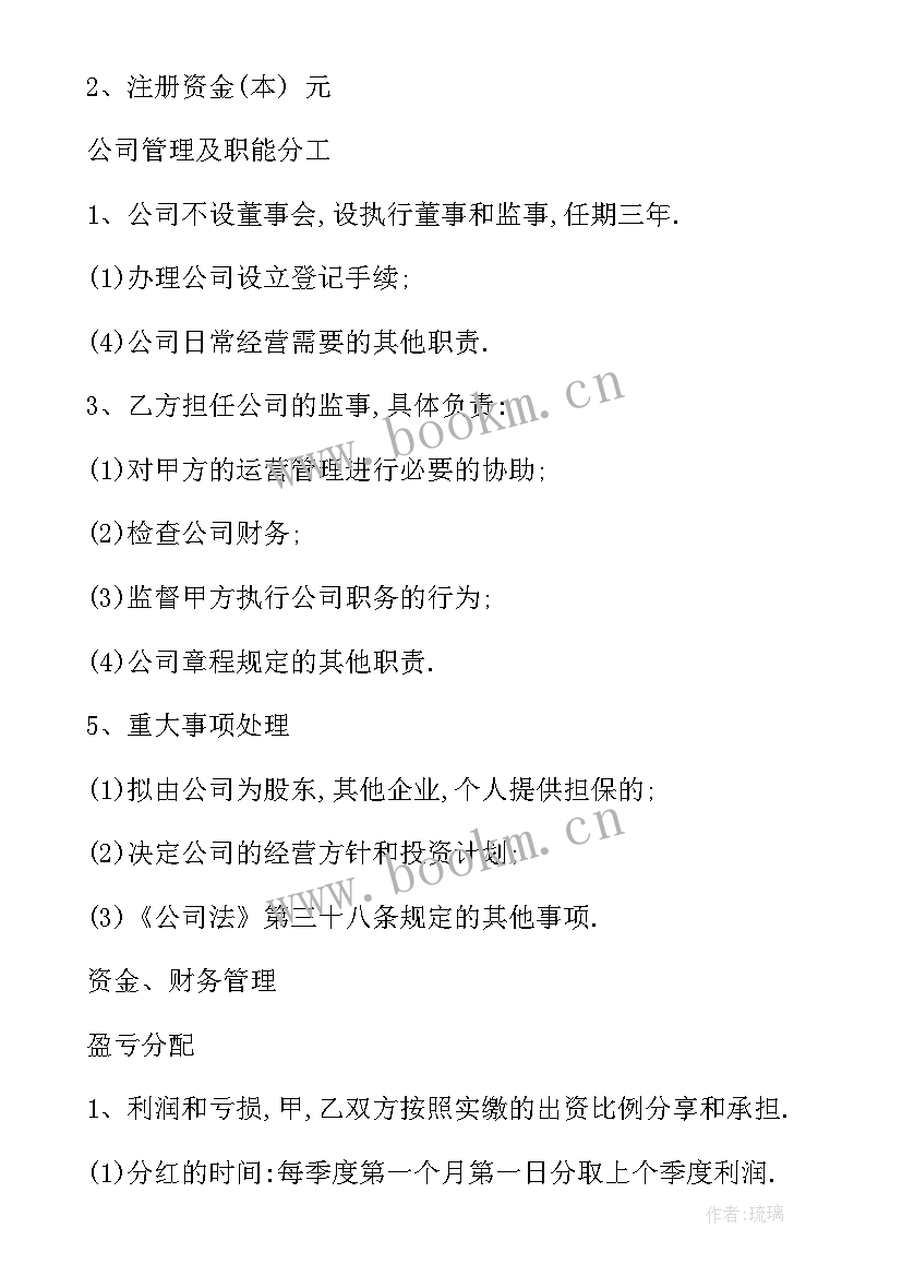 心得体会格式要求(大全10篇)