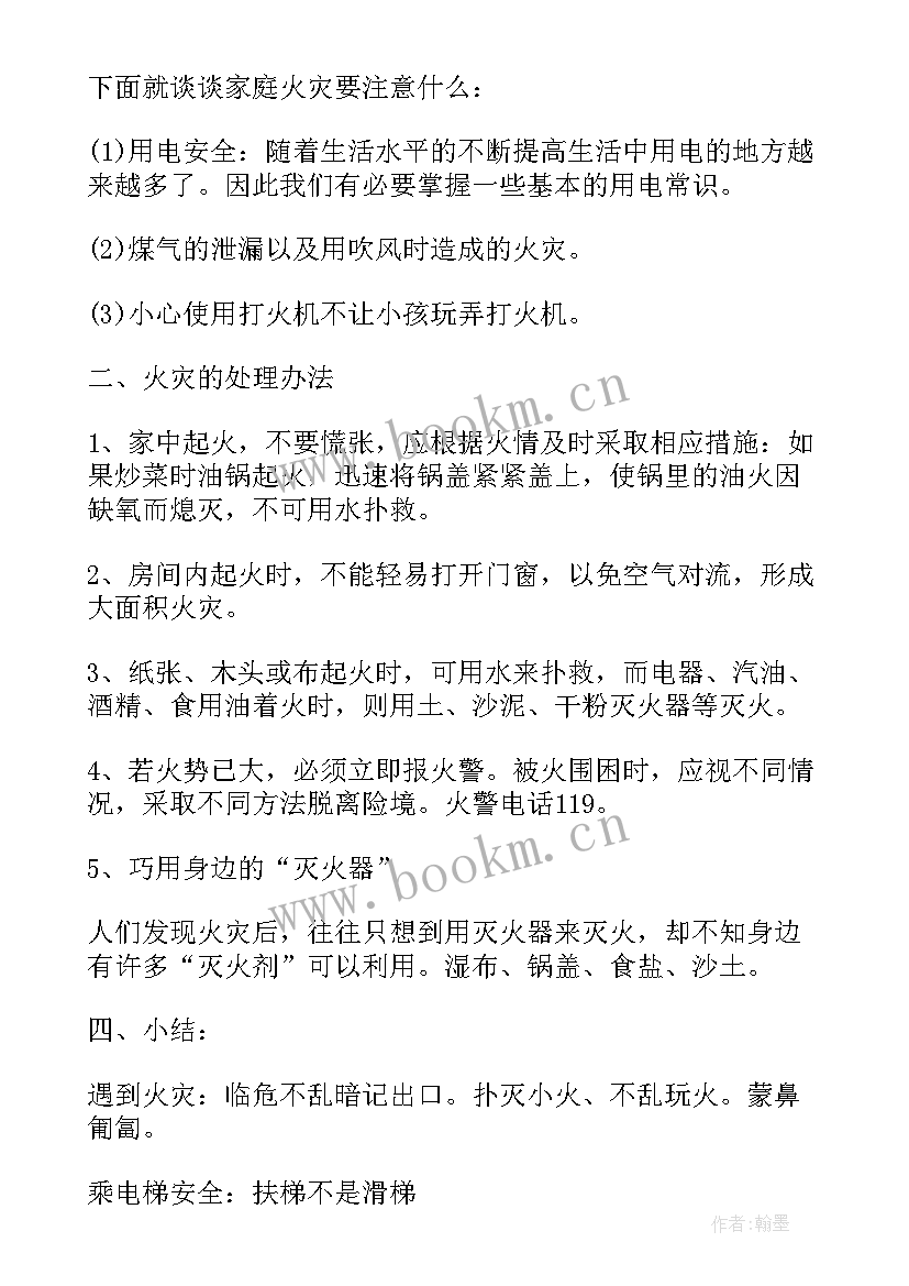 2023年寒假实践分享报告(通用7篇)