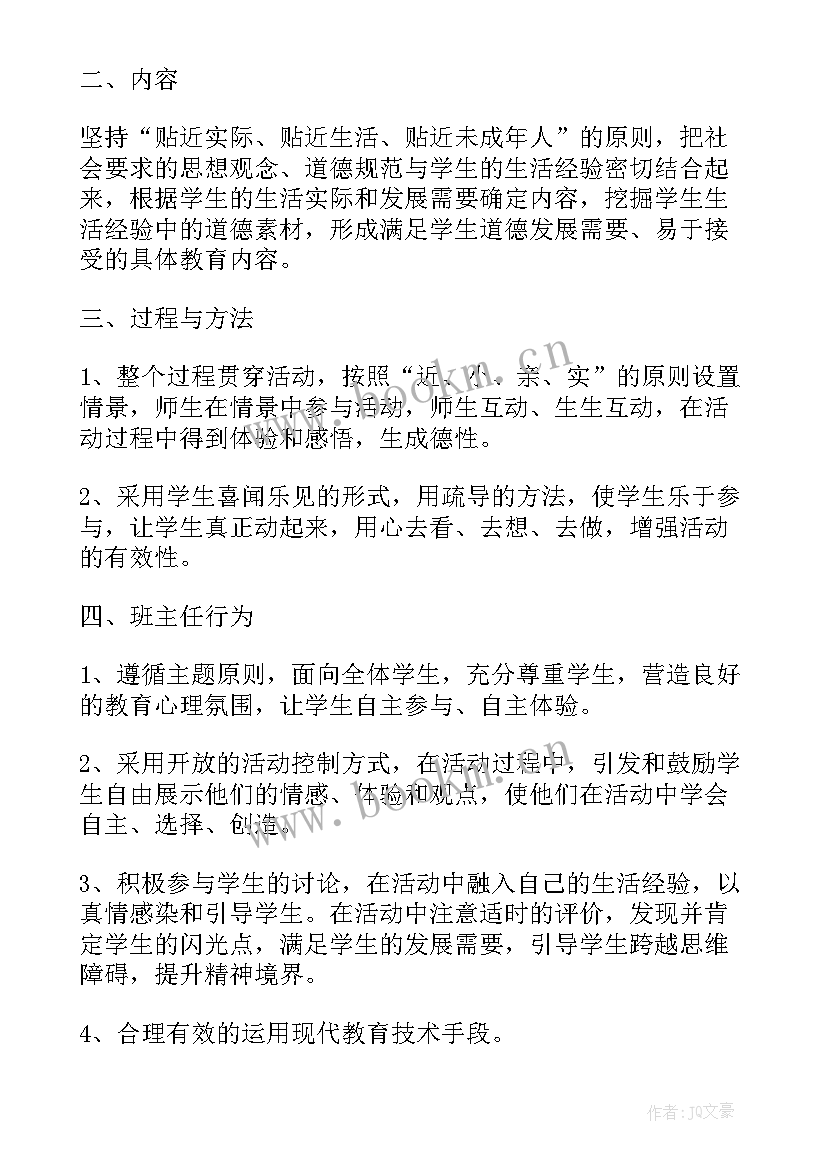 温书迎考宣传标语(优秀5篇)