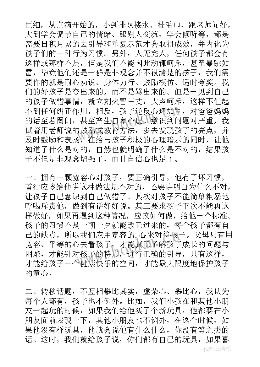 最新税务局心得体会(优质5篇)