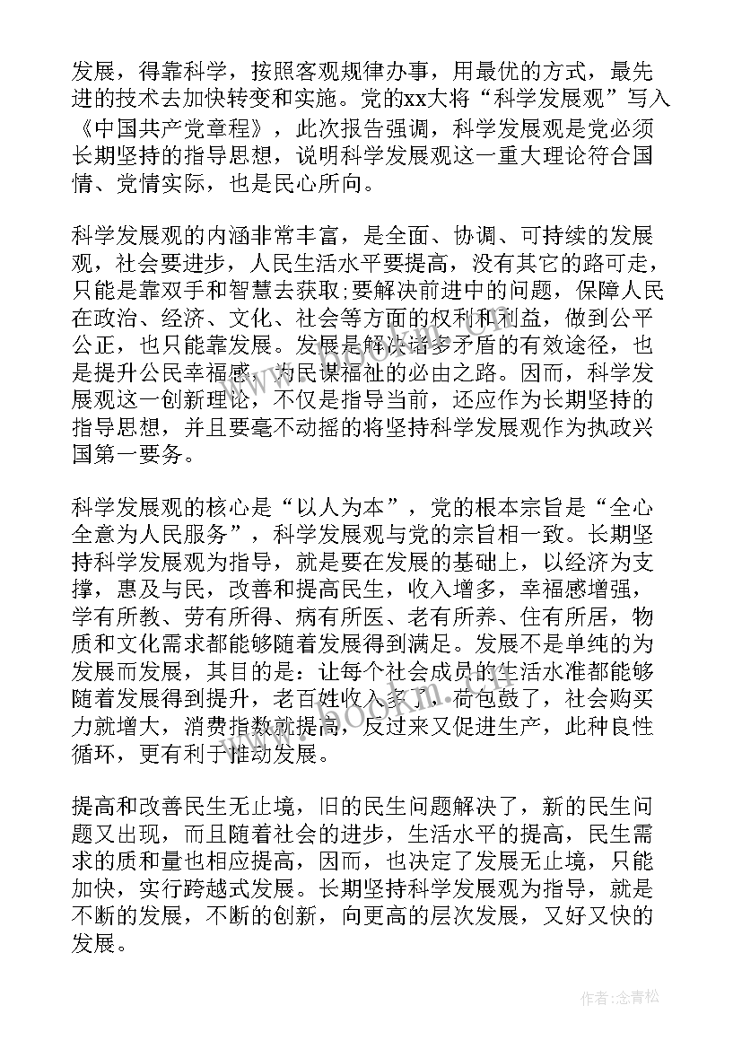 最新税务局心得体会(优质5篇)