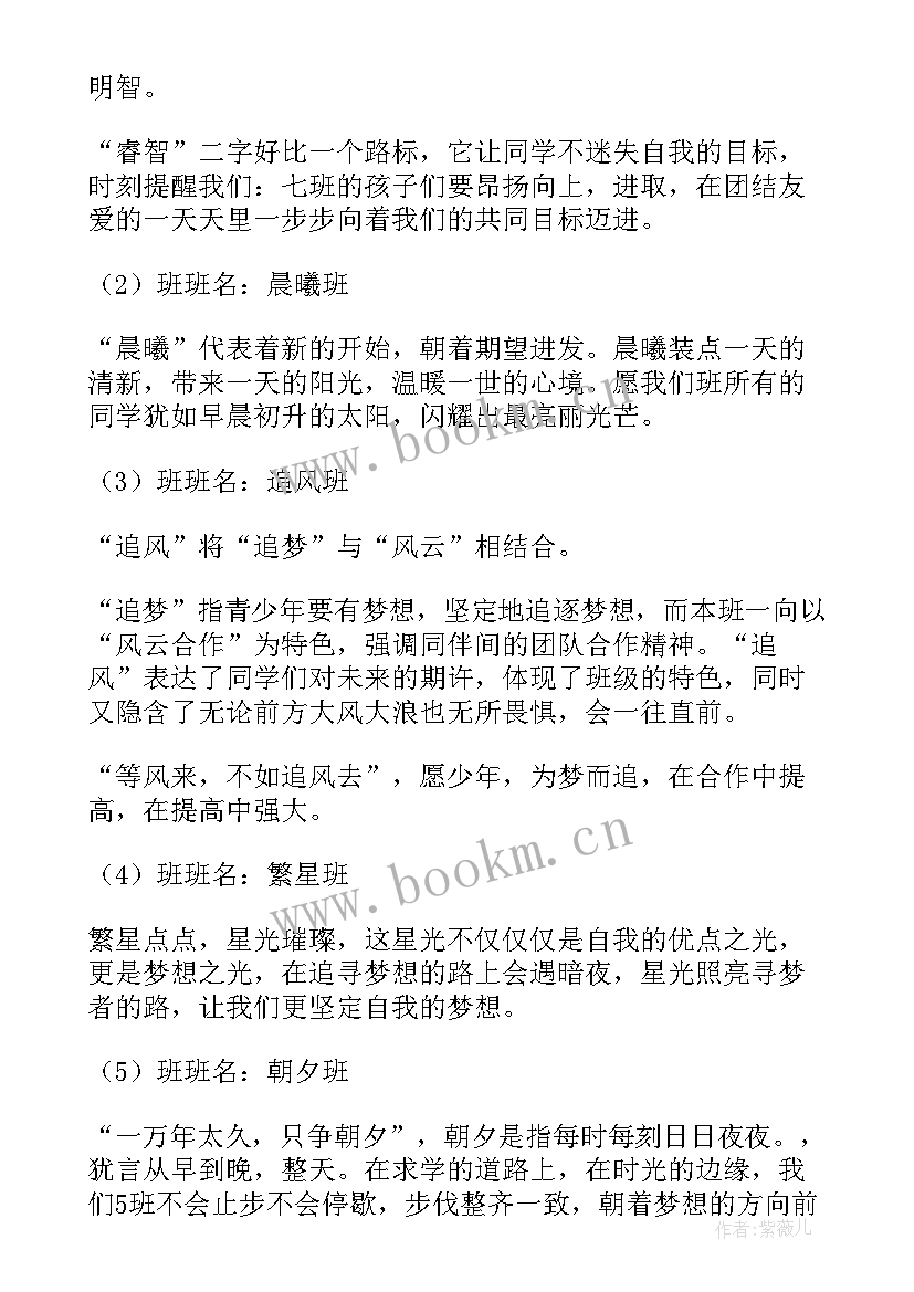 2023年强化管理促发展心得体会(精选6篇)